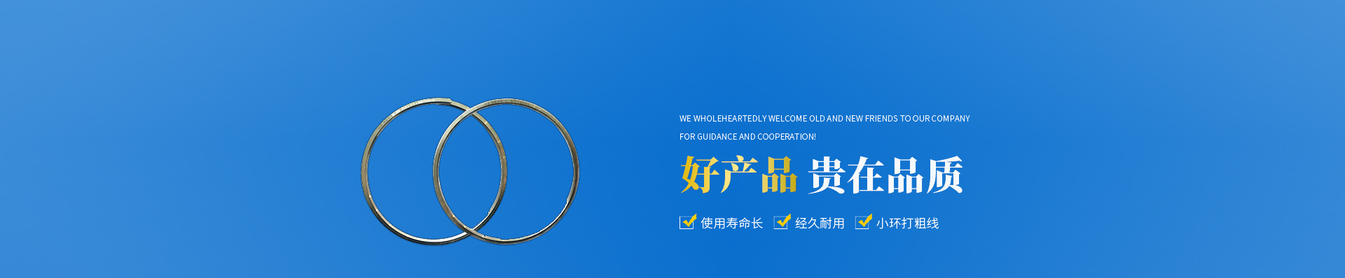 長沙和新機(jī)械貿(mào)易有限公司—儲線環(huán)設(shè)計(jì)生產(chǎn)定制_ 長沙和新機(jī)械貿(mào)易有限公司—儲線環(huán)設(shè)計(jì)生產(chǎn)定制_